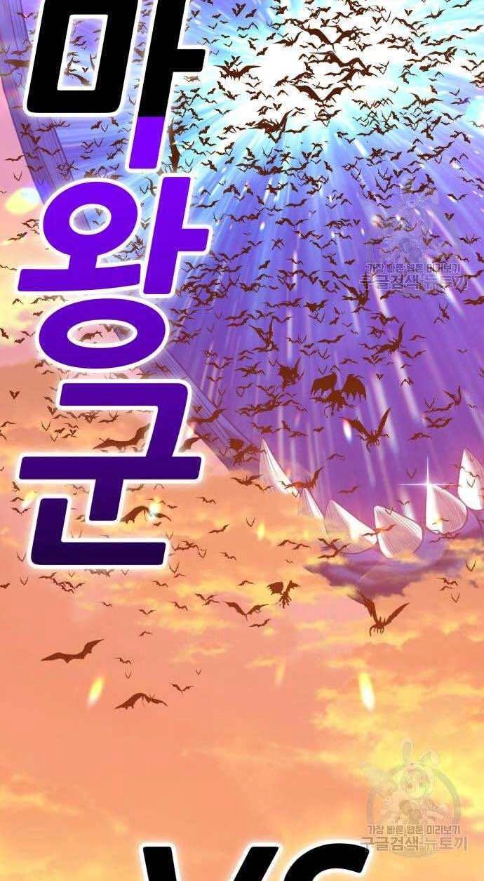 Gậy Gỗ Cấp 99+ Chapter 32 - 101