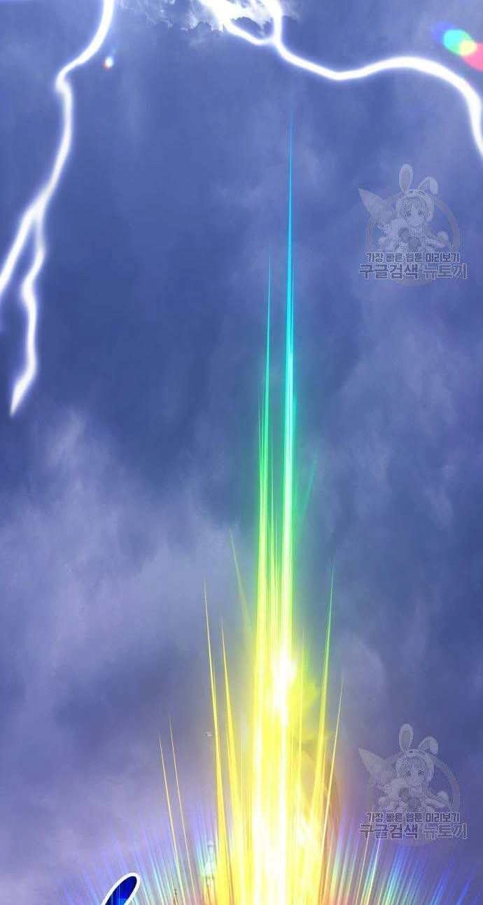 Gậy Gỗ Cấp 99+ Chapter 32 - 110