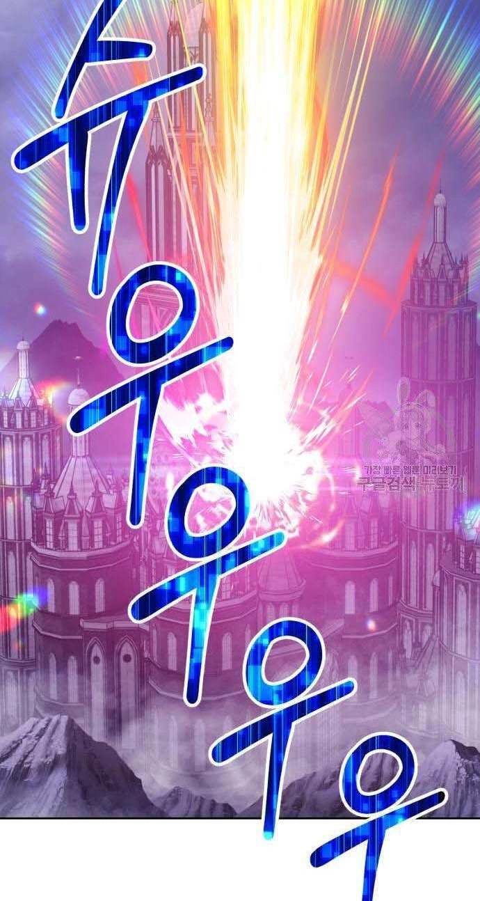 Gậy Gỗ Cấp 99+ Chapter 32 - 111