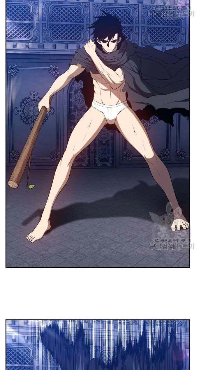 Gậy Gỗ Cấp 99+ Chapter 32.5 - 14