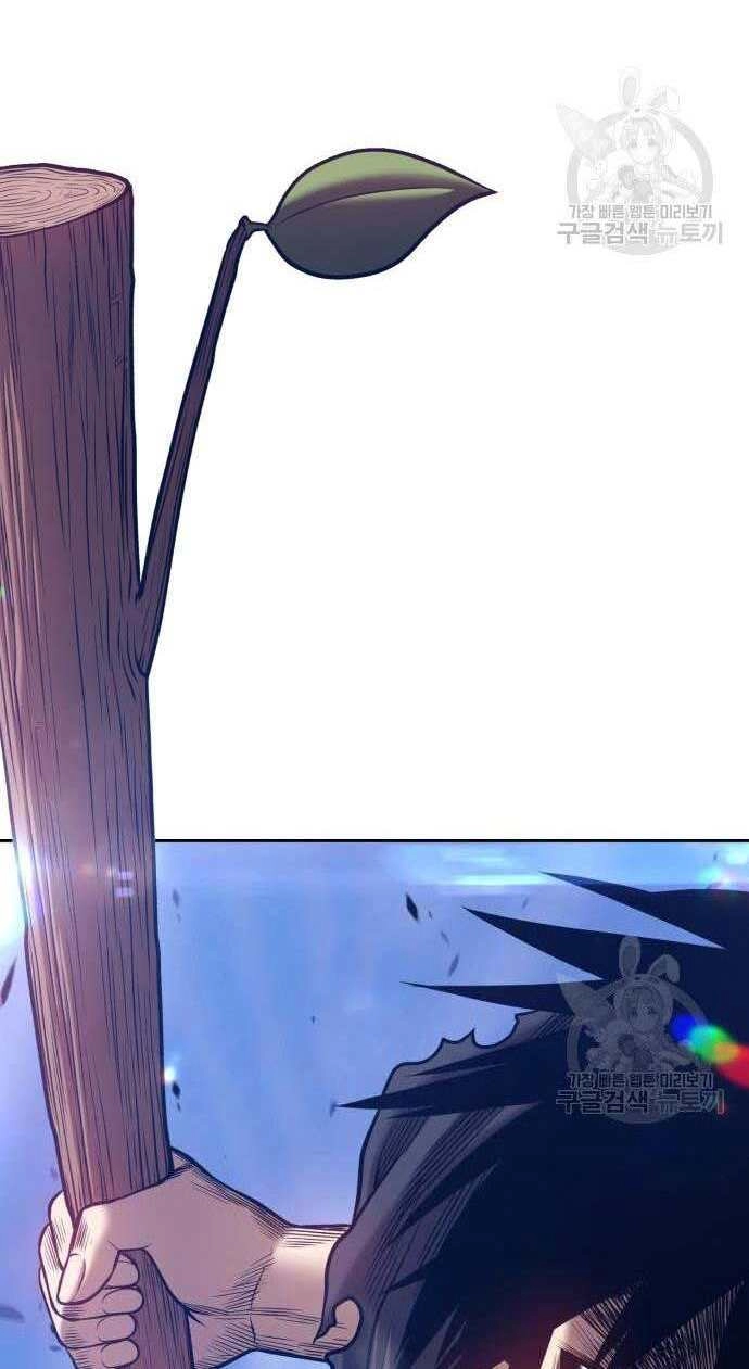 Gậy Gỗ Cấp 99+ Chapter 32.5 - 26