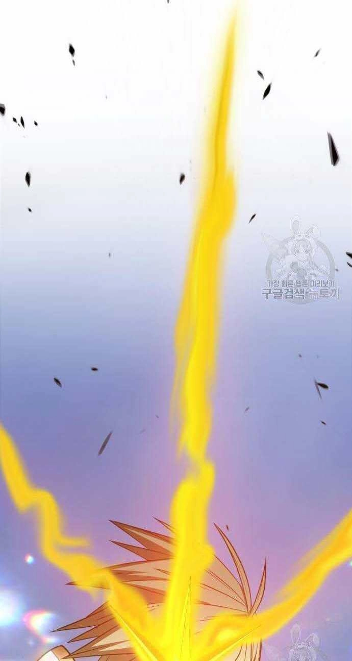 Gậy Gỗ Cấp 99+ Chapter 32.5 - 54