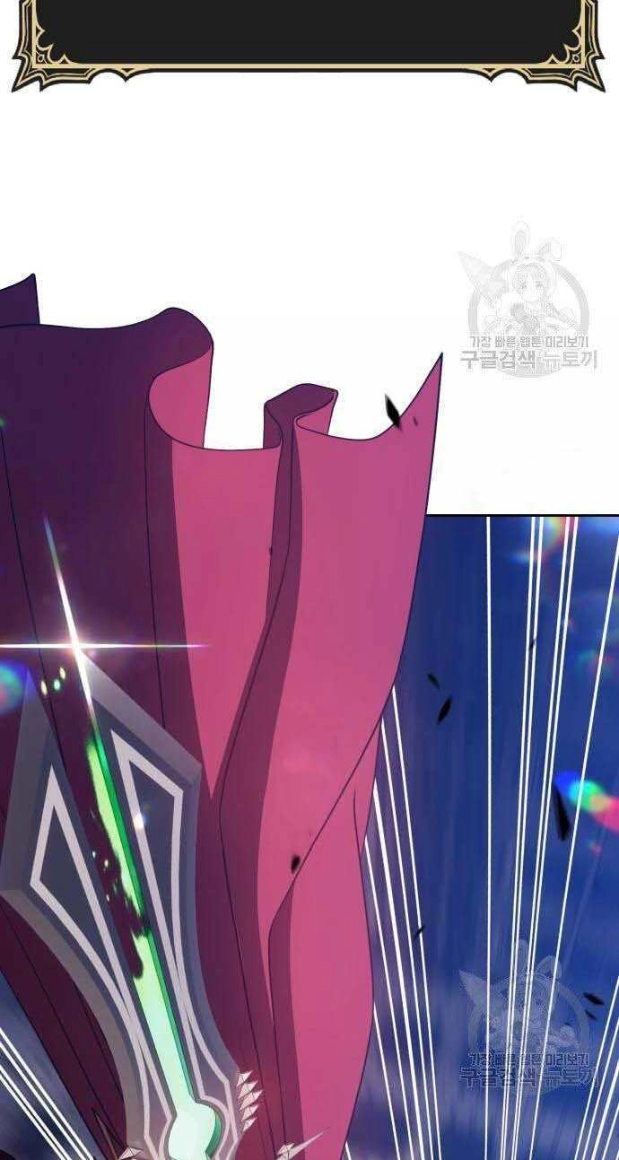 Gậy Gỗ Cấp 99+ Chapter 32.5 - 58