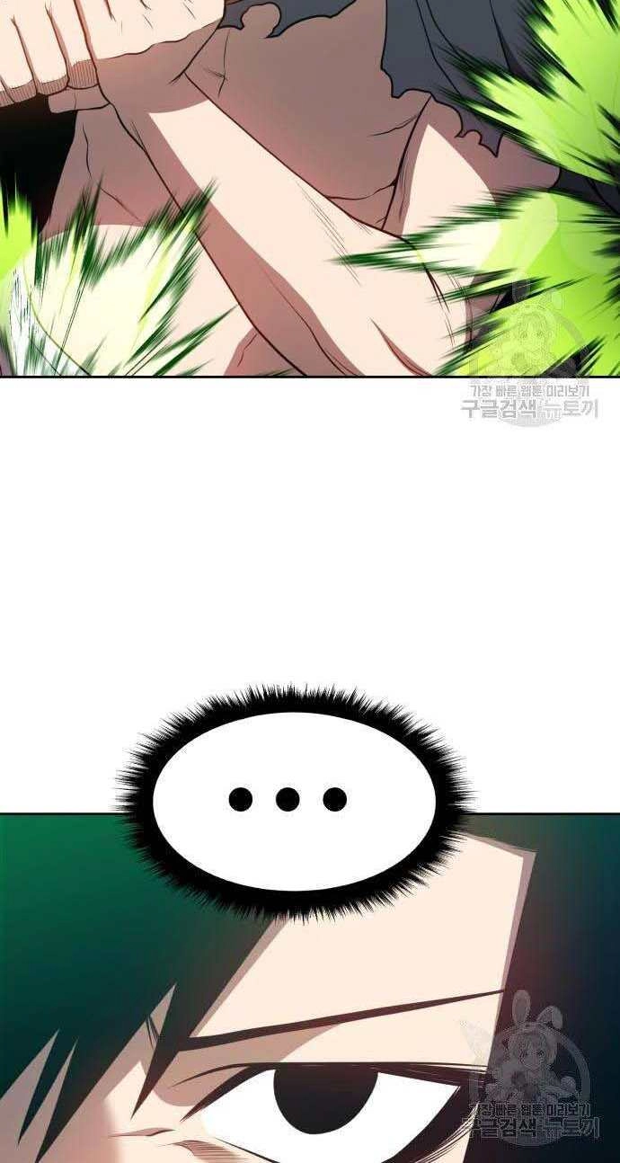 Gậy Gỗ Cấp 99+ Chapter 32.5 - 66