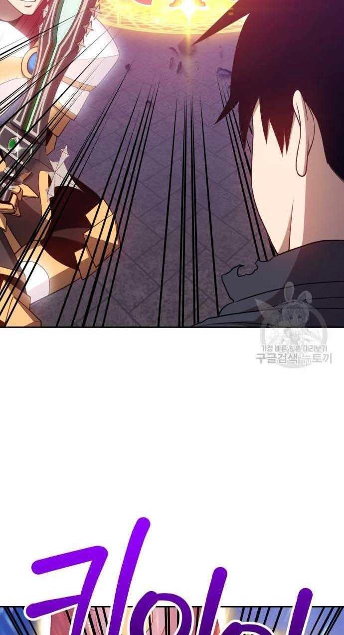 Gậy Gỗ Cấp 99+ Chapter 32.5 - 71