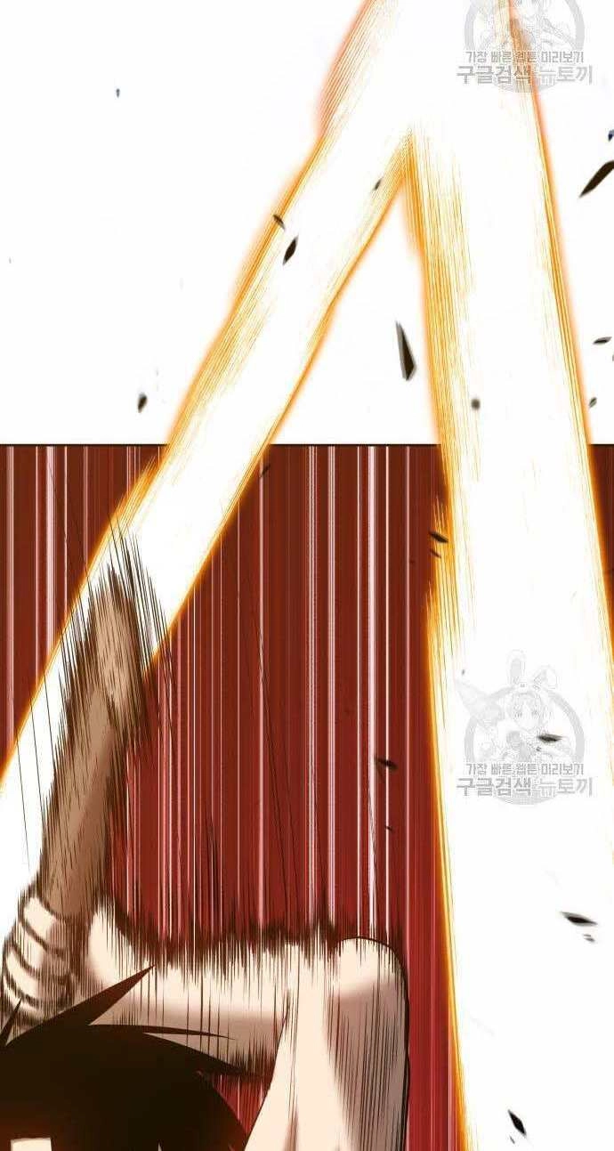 Gậy Gỗ Cấp 99+ Chapter 32.5 - 85