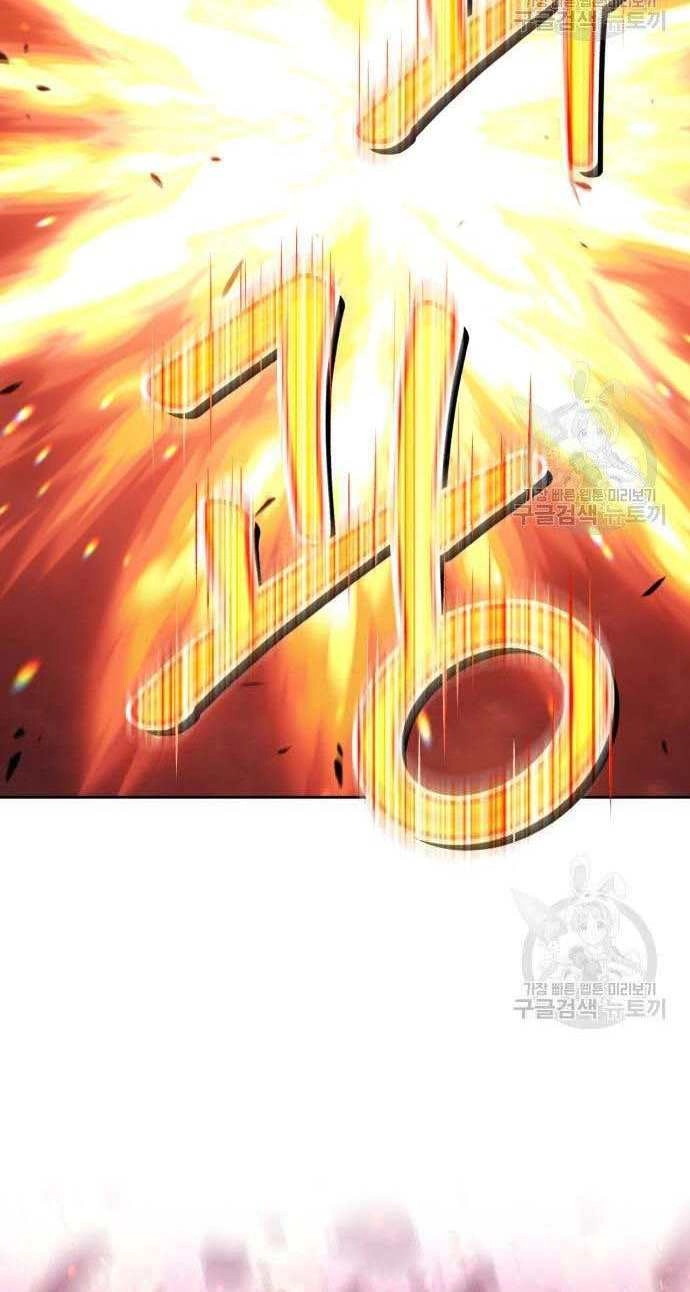 Gậy Gỗ Cấp 99+ Chapter 32.5 - 90