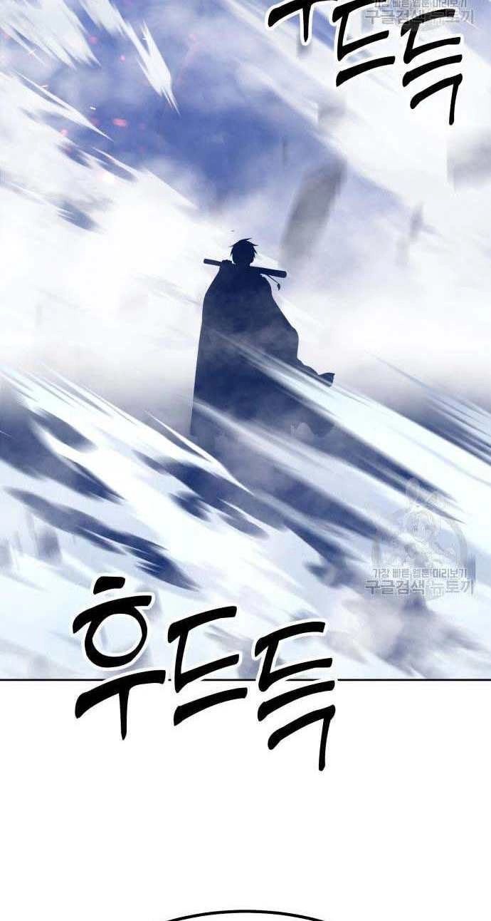 Gậy Gỗ Cấp 99+ Chapter 32.5 - 92