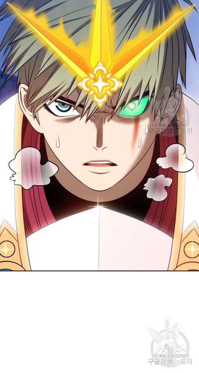 Gậy Gỗ Cấp 99+ Chapter 32.5 - 96