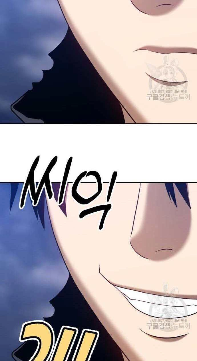 Gậy Gỗ Cấp 99+ Chapter 32.5 - 114