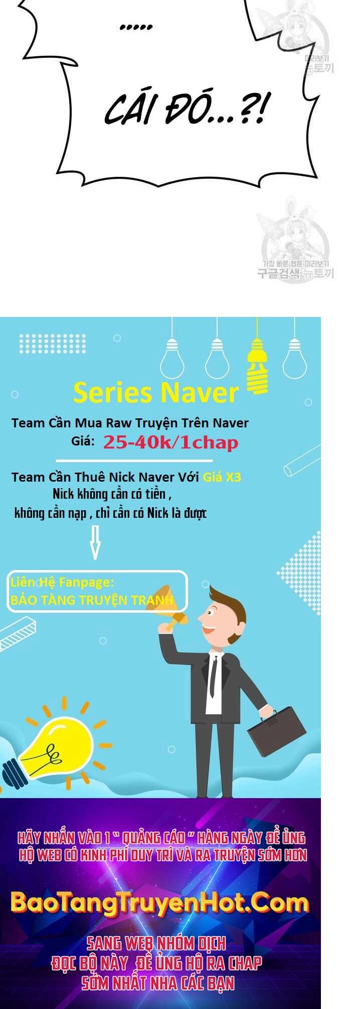 Gậy Gỗ Cấp 99+ Chapter 32.5 - 124