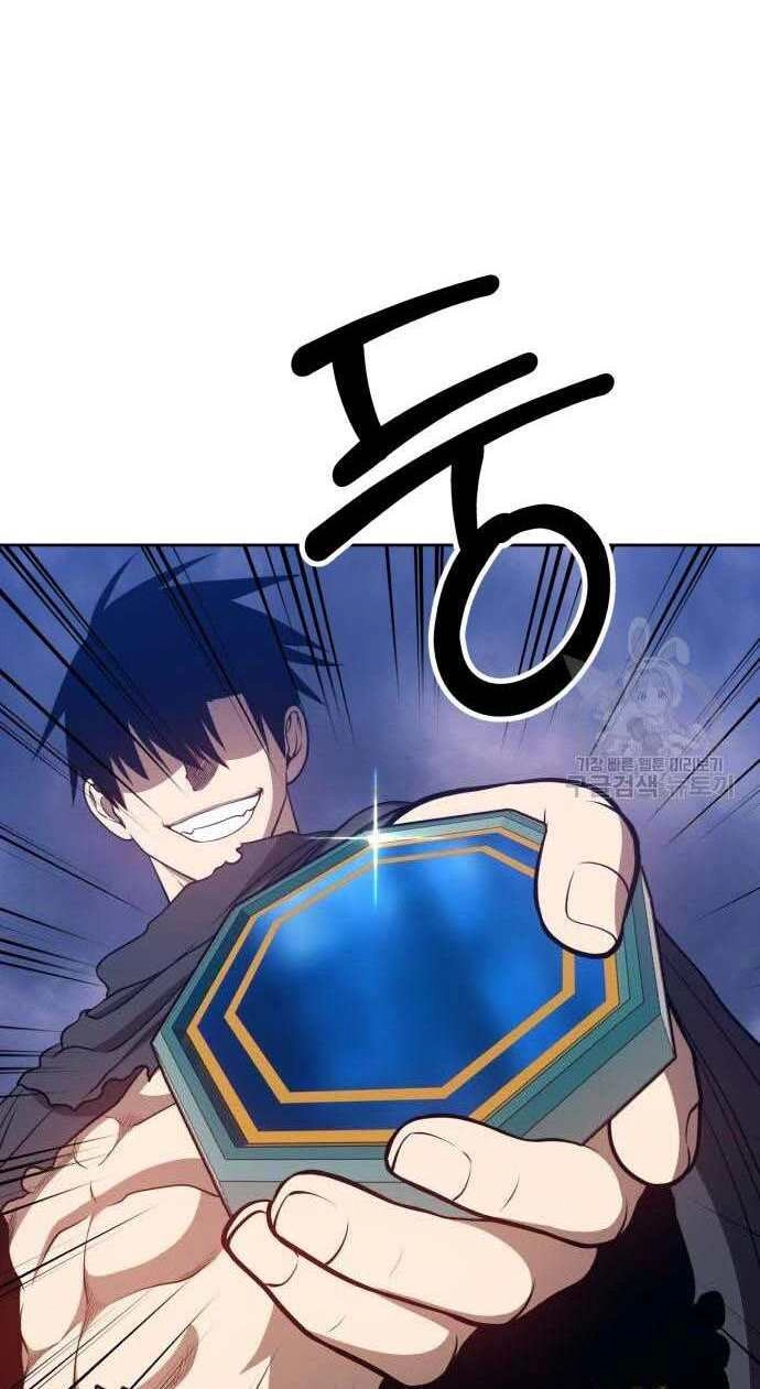 Gậy Gỗ Cấp 99+ Chapter 32.5 - 125