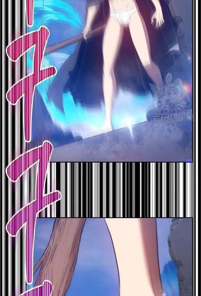 Gậy Gỗ Cấp 99+ Chapter 32.5 - 131