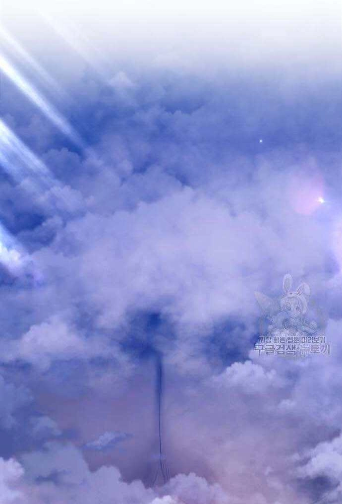 Gậy Gỗ Cấp 99+ Chapter 32.5 - 137