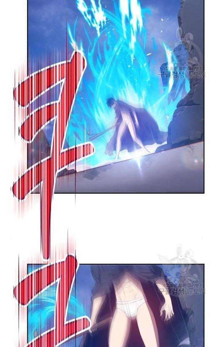 Gậy Gỗ Cấp 99+ Chapter 33 - 2