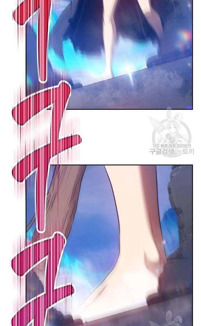 Gậy Gỗ Cấp 99+ Chapter 33 - 3