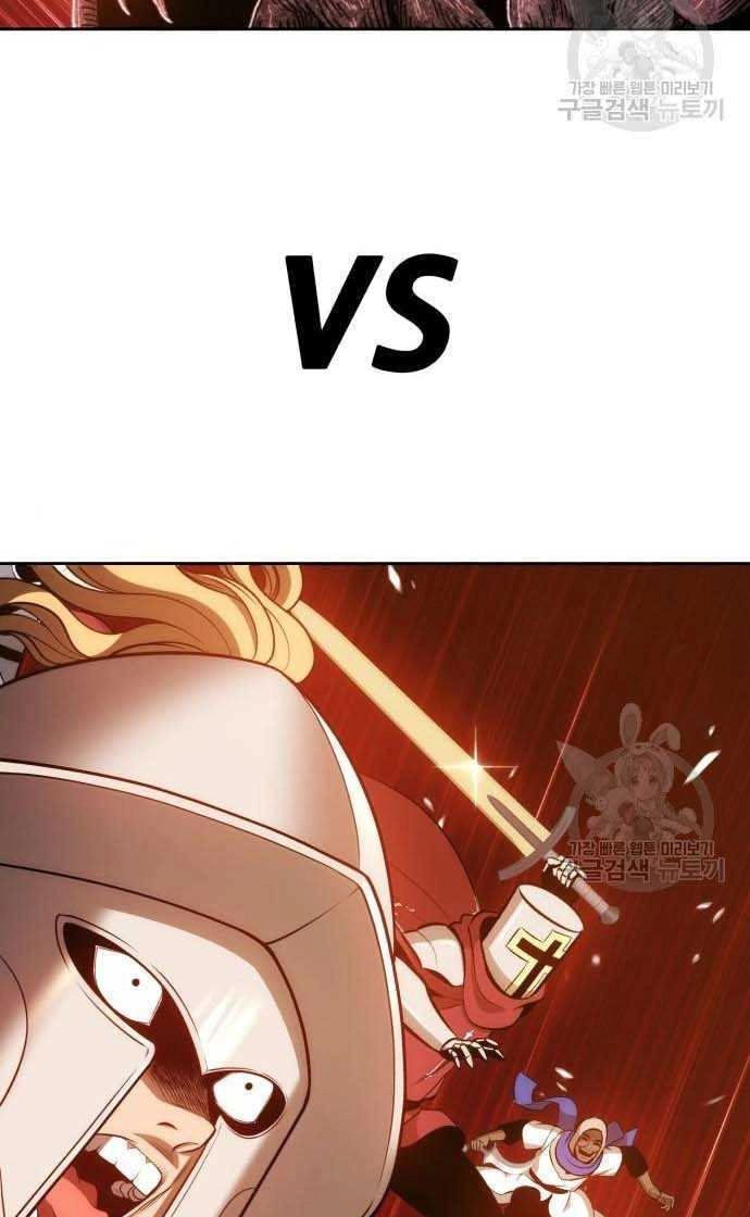 Gậy Gỗ Cấp 99+ Chapter 33 - 14