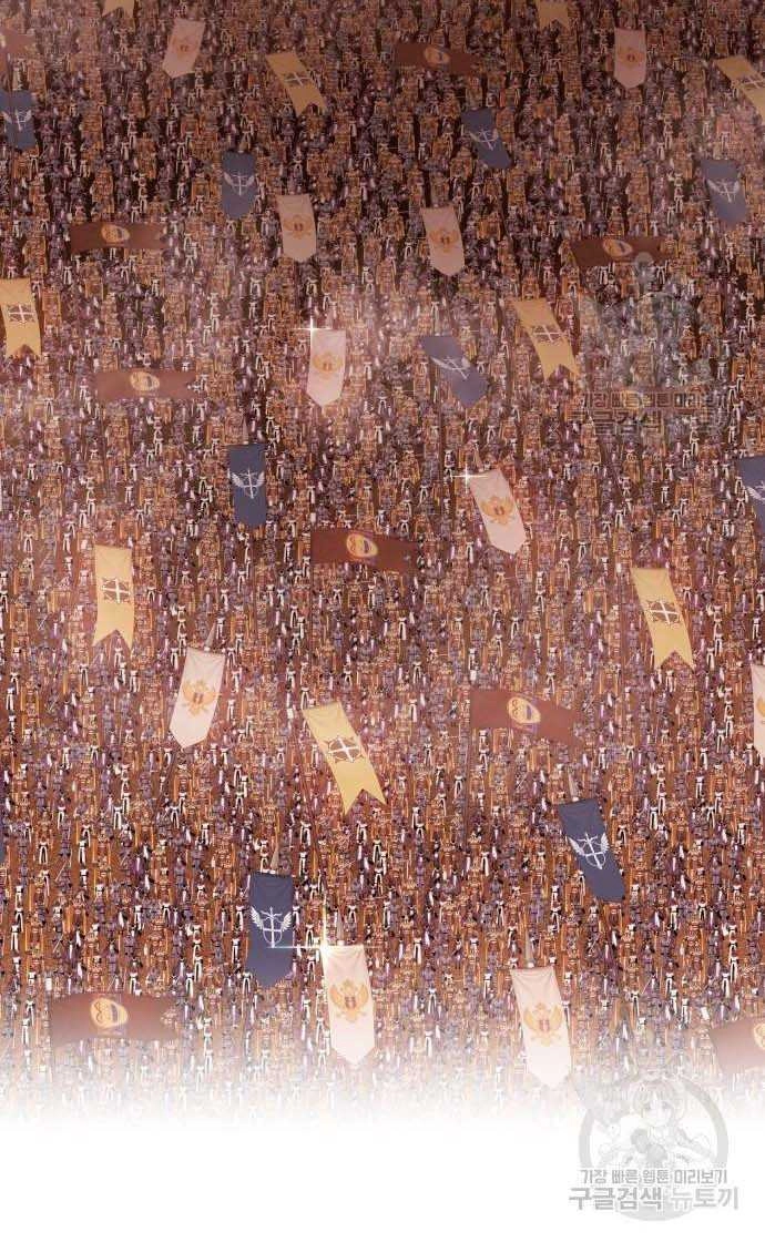 Gậy Gỗ Cấp 99+ Chapter 33 - 20