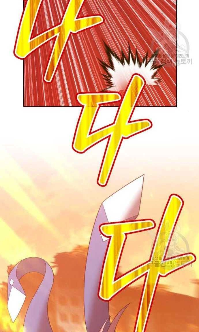 Gậy Gỗ Cấp 99+ Chapter 33 - 27