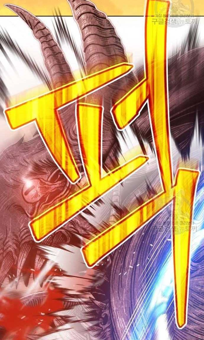 Gậy Gỗ Cấp 99+ Chapter 33 - 32