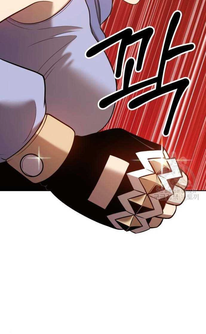 Gậy Gỗ Cấp 99+ Chapter 33 - 51