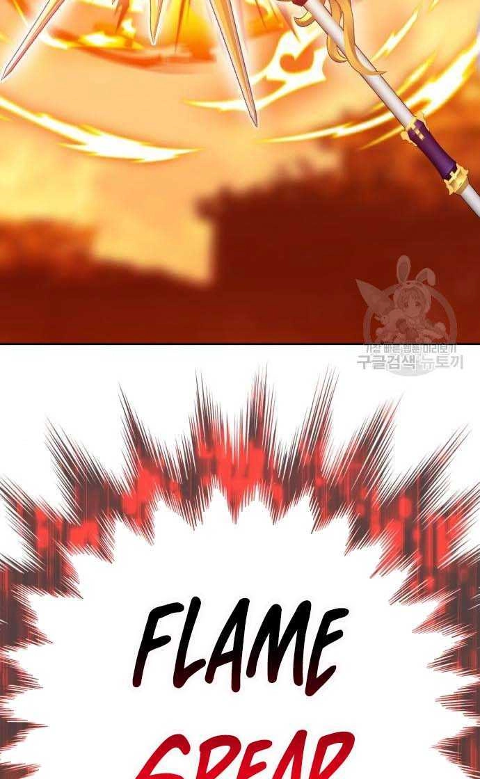 Gậy Gỗ Cấp 99+ Chapter 33 - 53