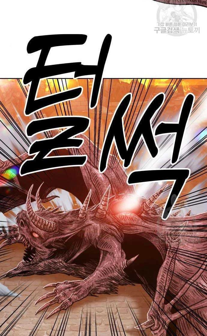 Gậy Gỗ Cấp 99+ Chapter 33 - 59