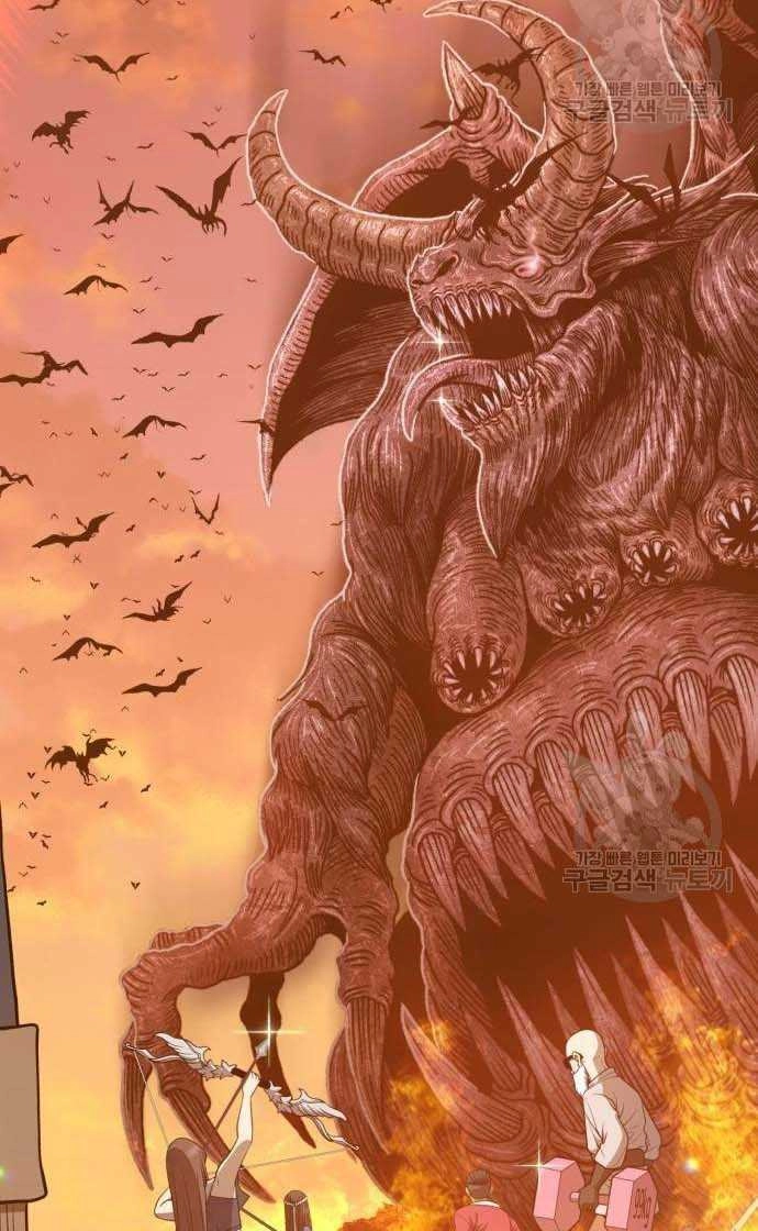 Gậy Gỗ Cấp 99+ Chapter 33 - 74