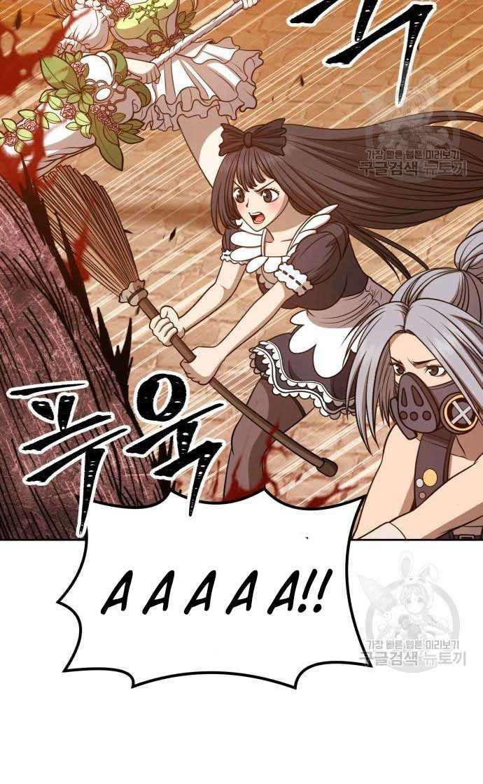 Gậy Gỗ Cấp 99+ Chapter 33 - 97