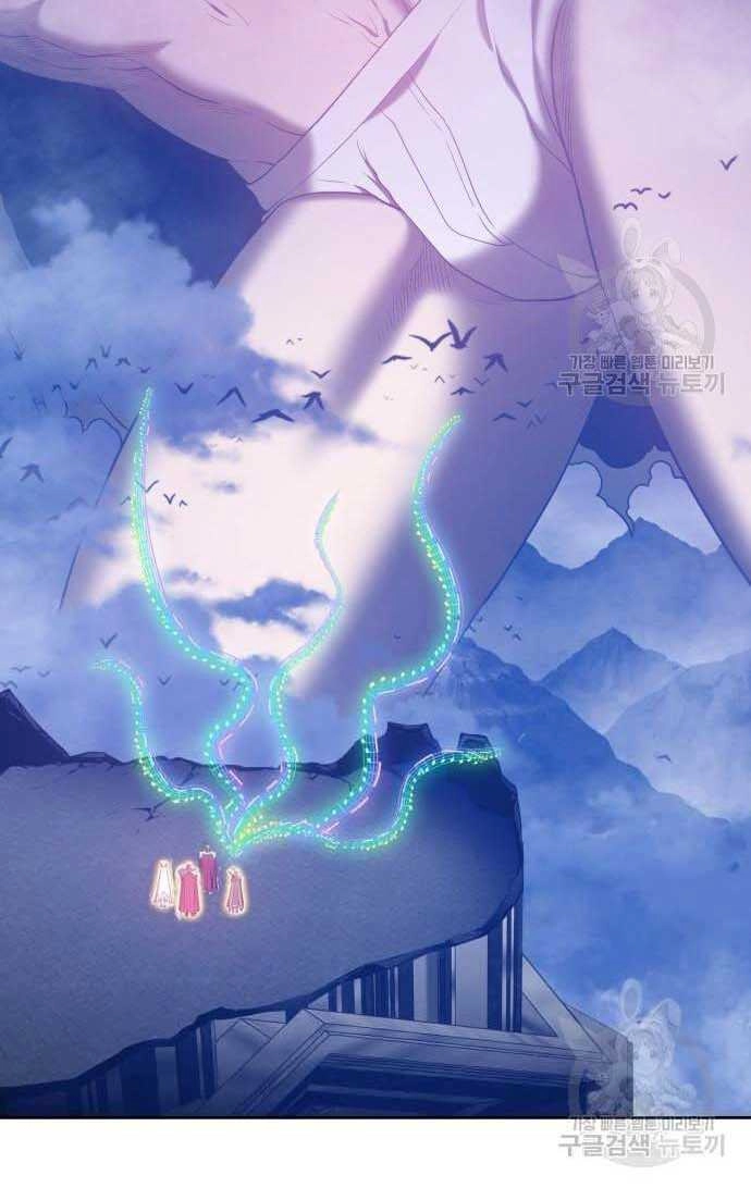 Gậy Gỗ Cấp 99+ Chapter 33 - 125