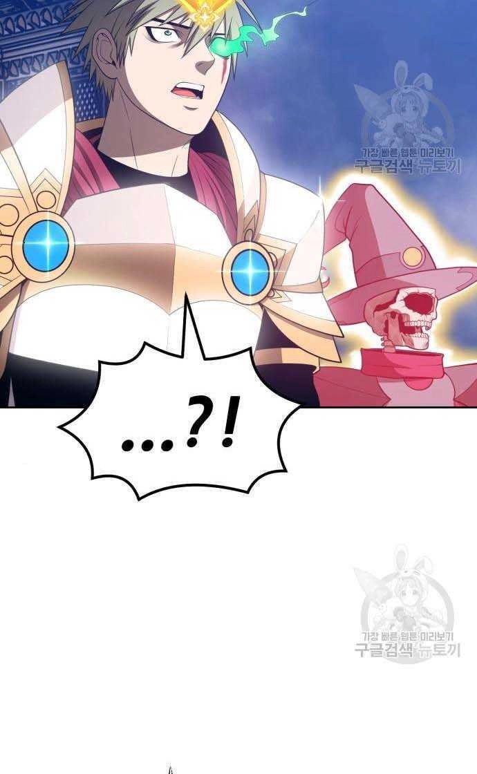 Gậy Gỗ Cấp 99+ Chapter 33 - 127