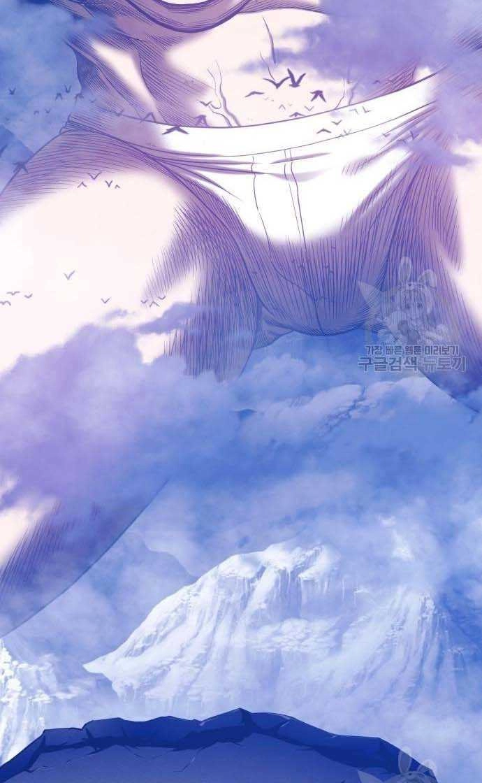 Gậy Gỗ Cấp 99+ Chapter 33 - 133