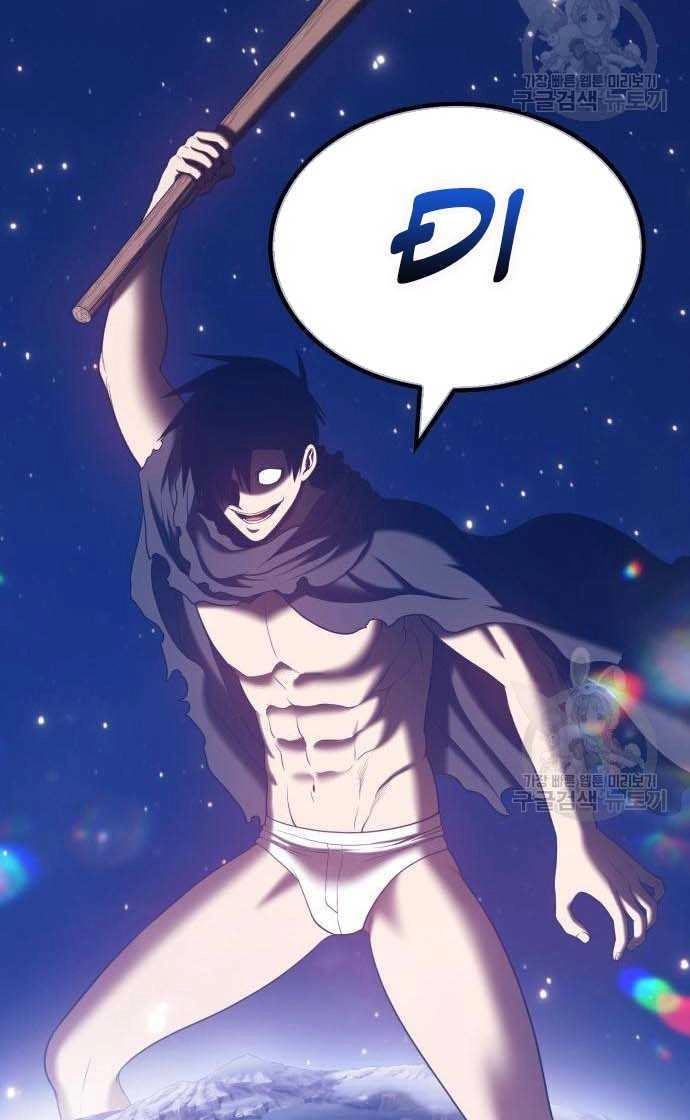 Gậy Gỗ Cấp 99+ Chapter 33 - 139