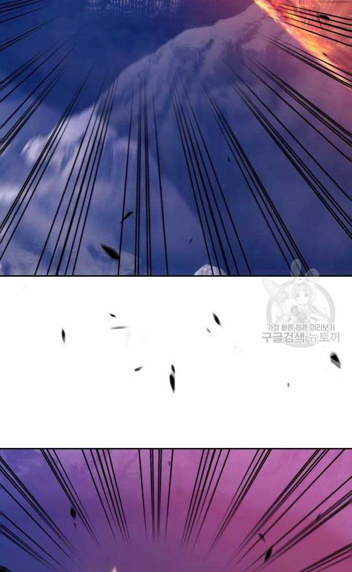 Gậy Gỗ Cấp 99+ Chapter 33 - 146