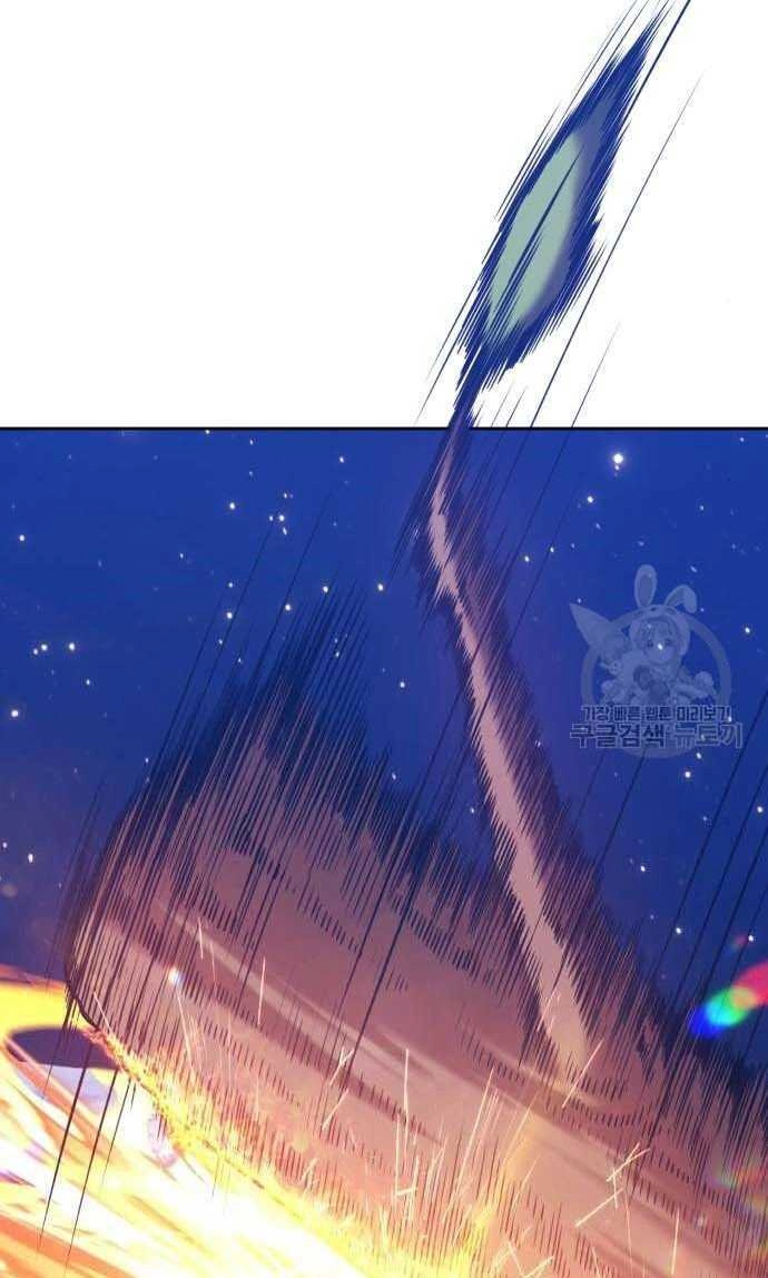 Gậy Gỗ Cấp 99+ Chapter 33 - 151