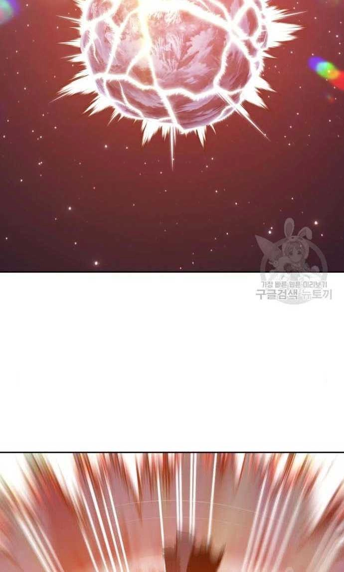 Gậy Gỗ Cấp 99+ Chapter 33.5 - 2