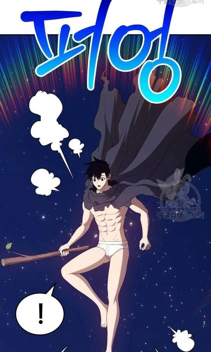 Gậy Gỗ Cấp 99+ Chapter 33.5 - 8