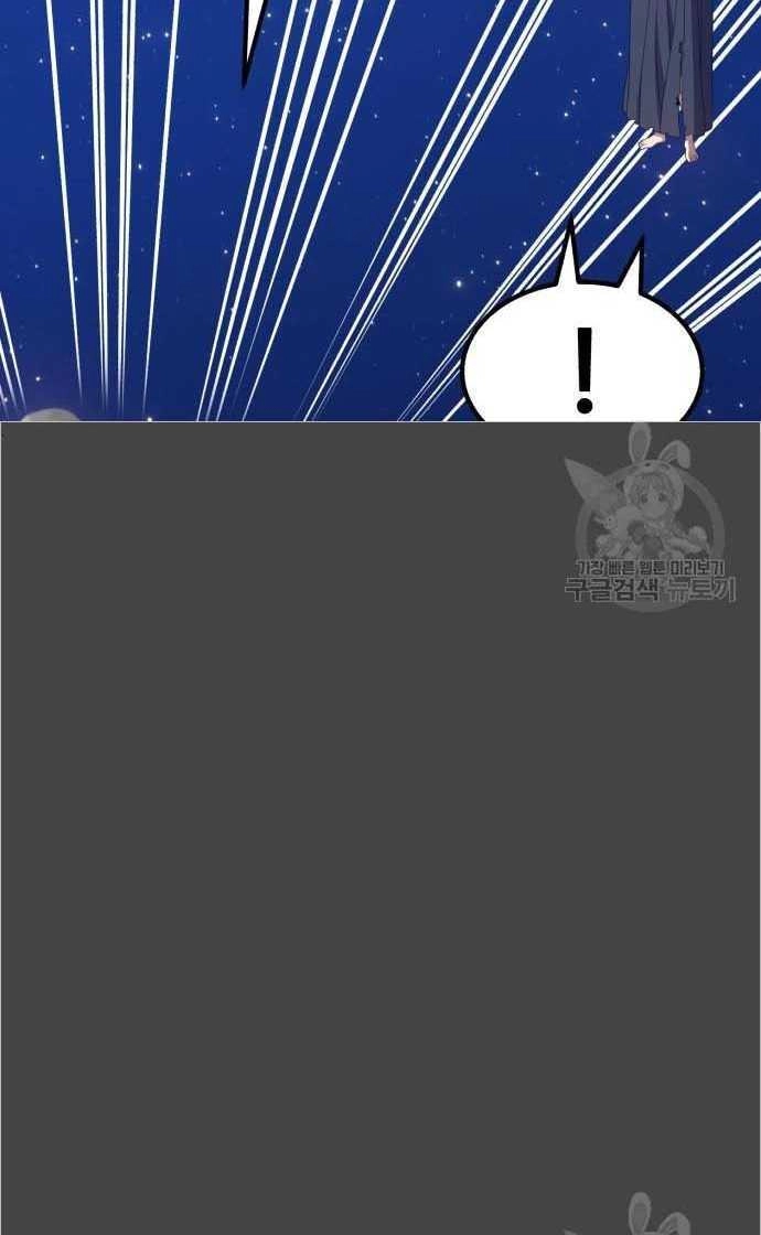 Gậy Gỗ Cấp 99+ Chapter 33.5 - 24