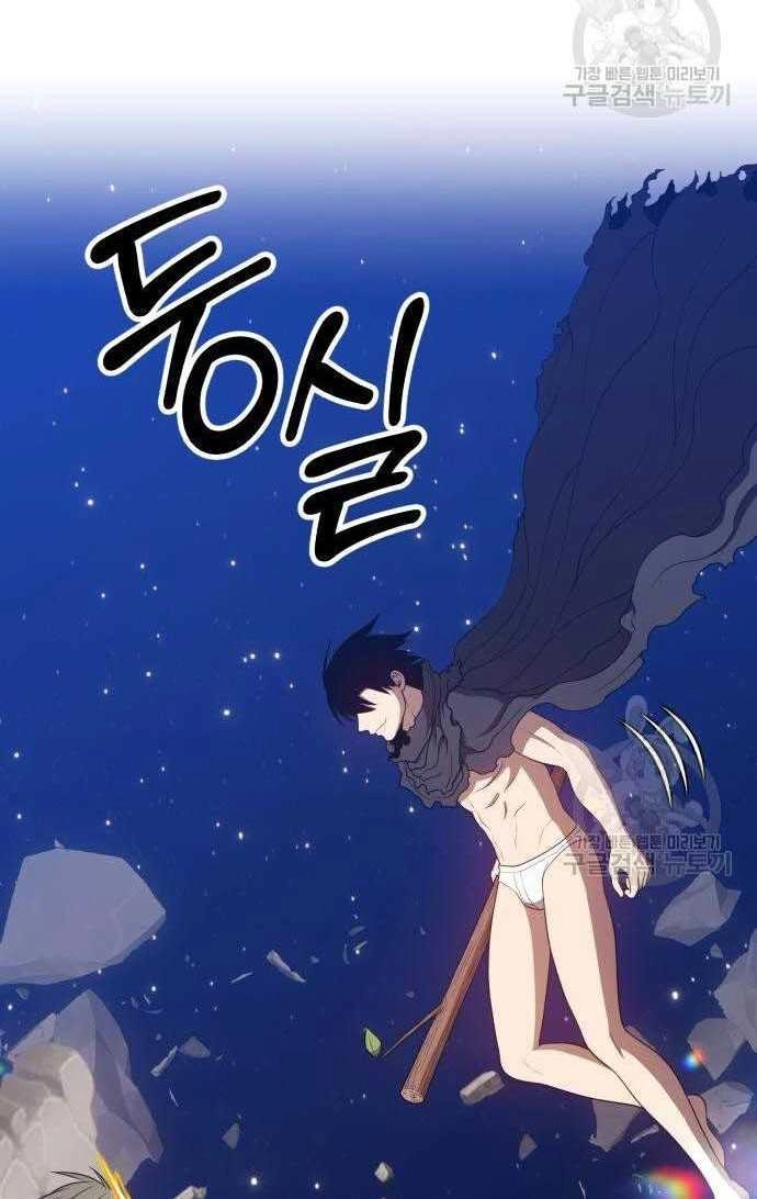 Gậy Gỗ Cấp 99+ Chapter 33.5 - 34
