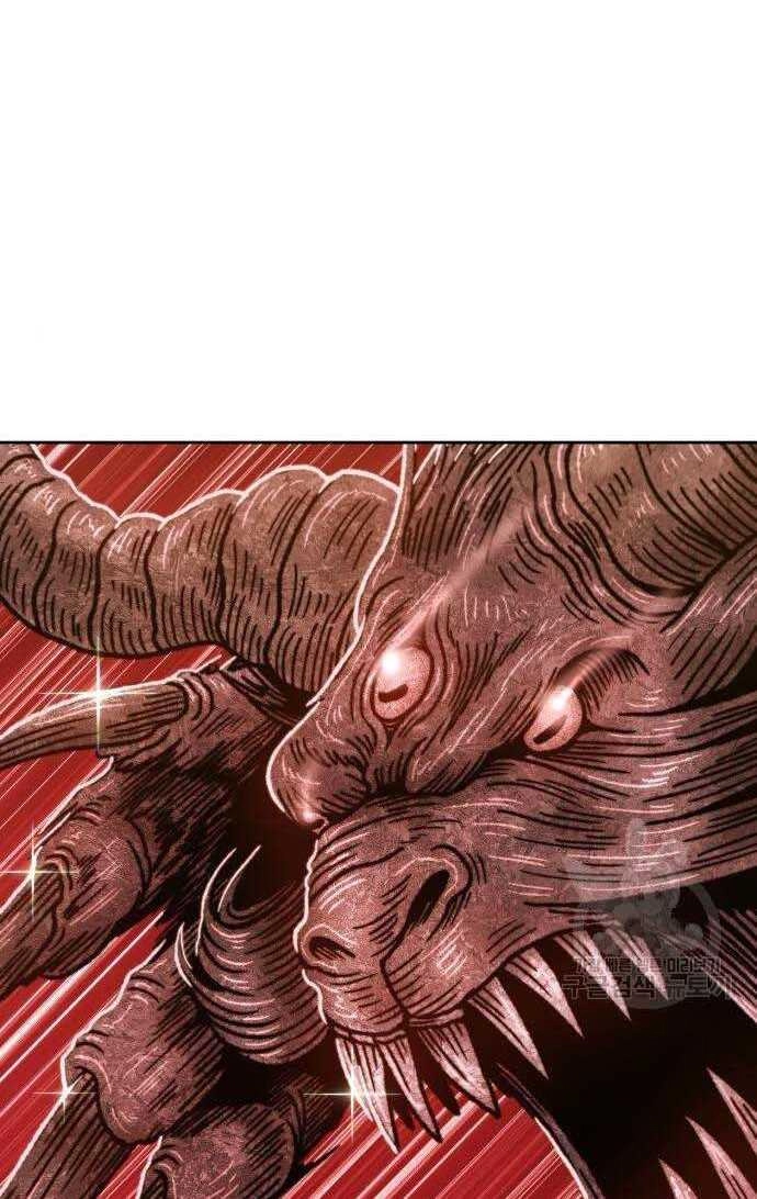 Gậy Gỗ Cấp 99+ Chapter 33.5 - 48