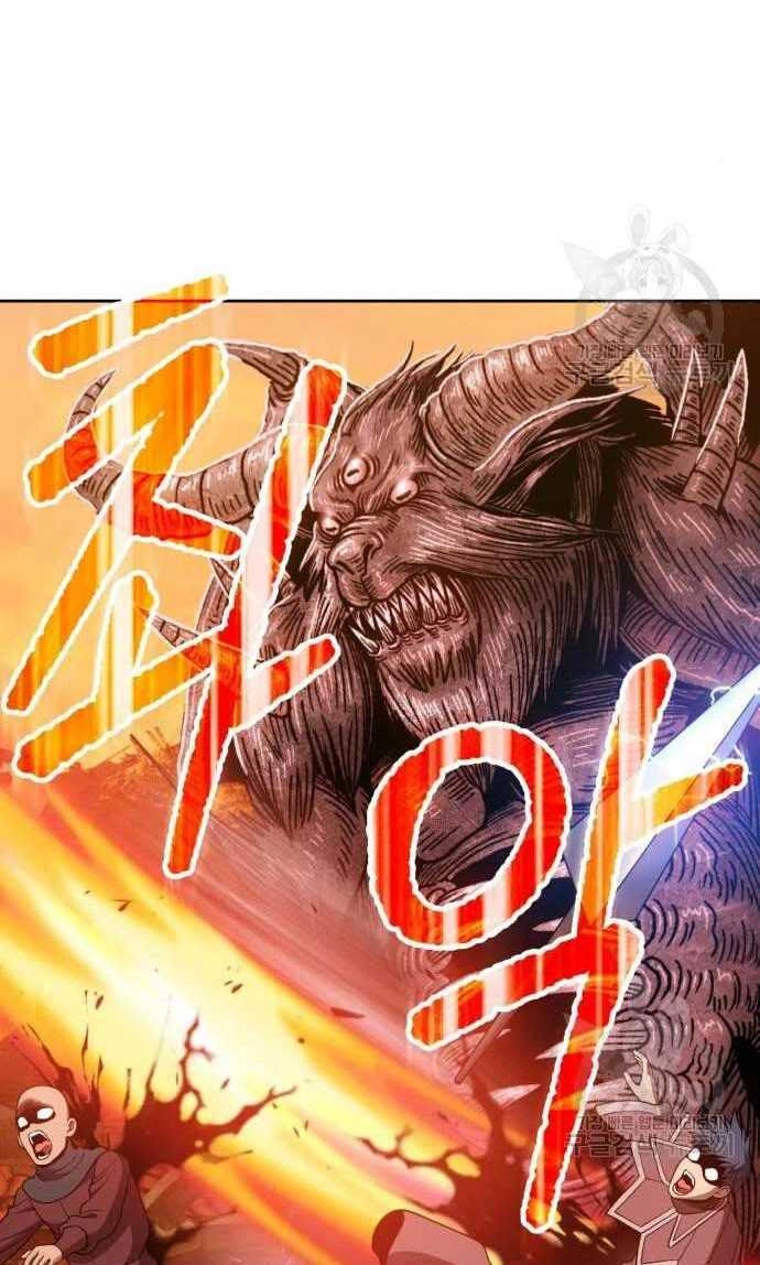 Gậy Gỗ Cấp 99+ Chapter 33.5 - 51