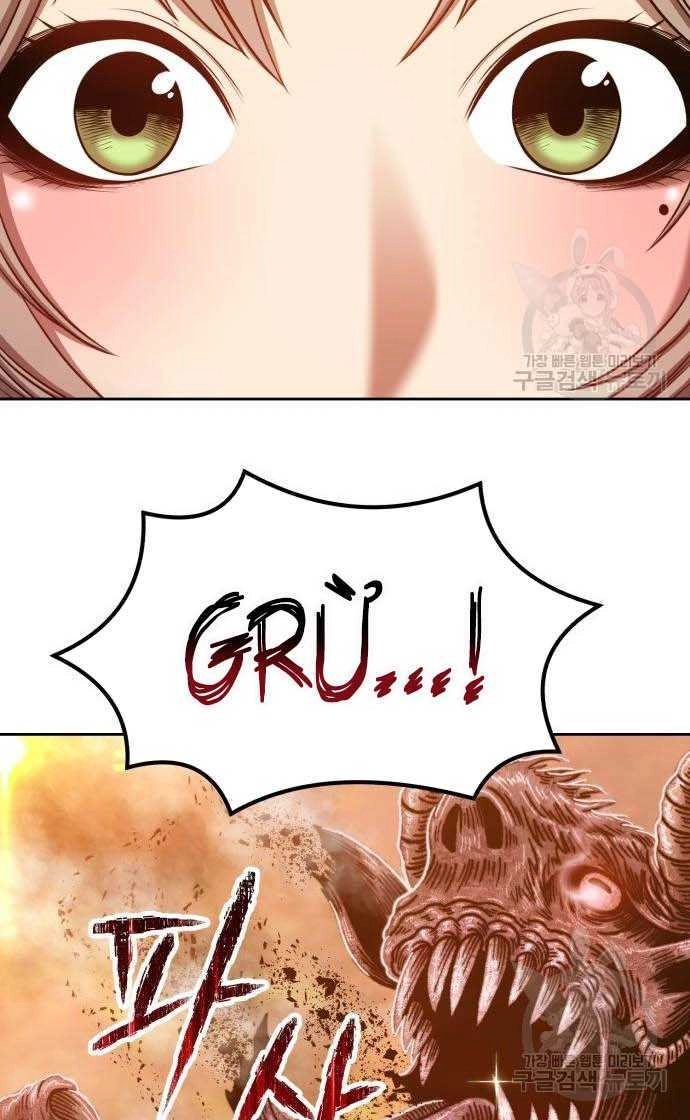 Gậy Gỗ Cấp 99+ Chapter 33.5 - 76