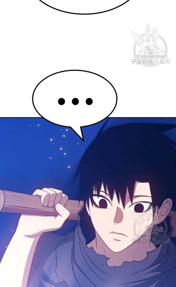 Gậy Gỗ Cấp 99+ Chapter 33.5 - 88