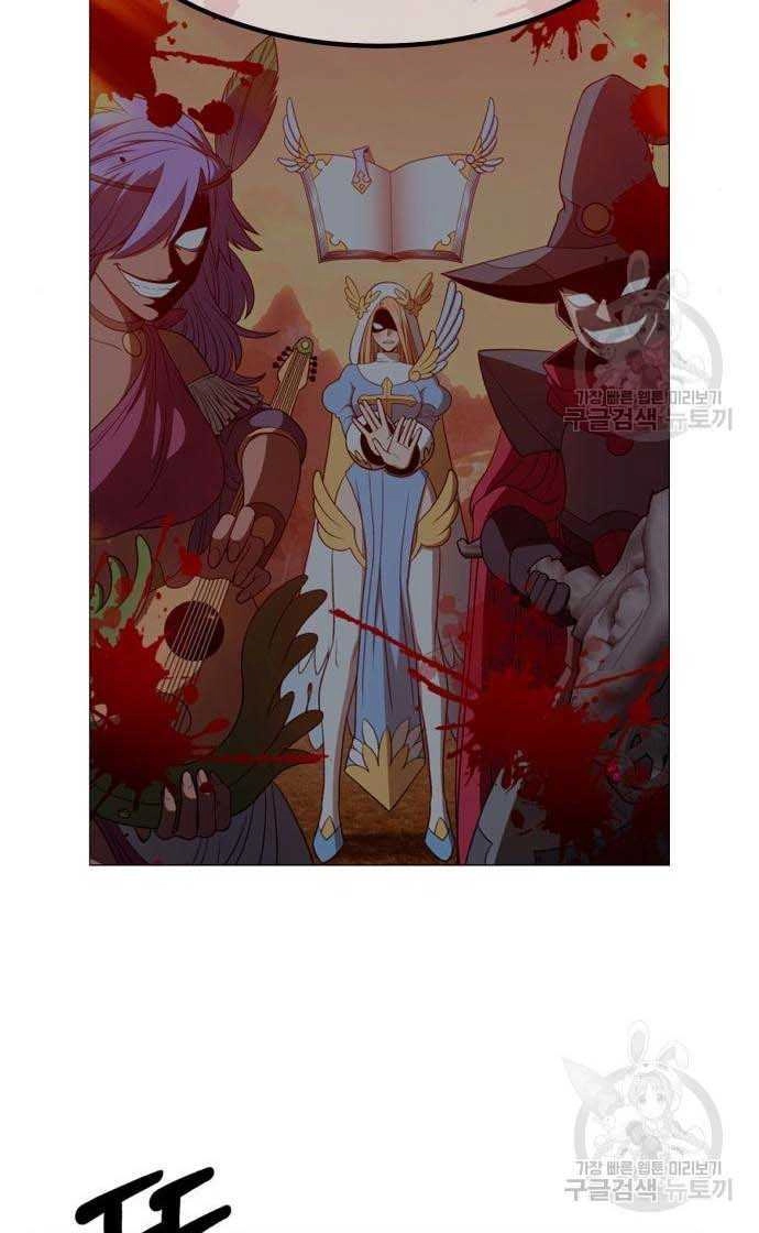 Gậy Gỗ Cấp 99+ Chapter 33.5 - 96