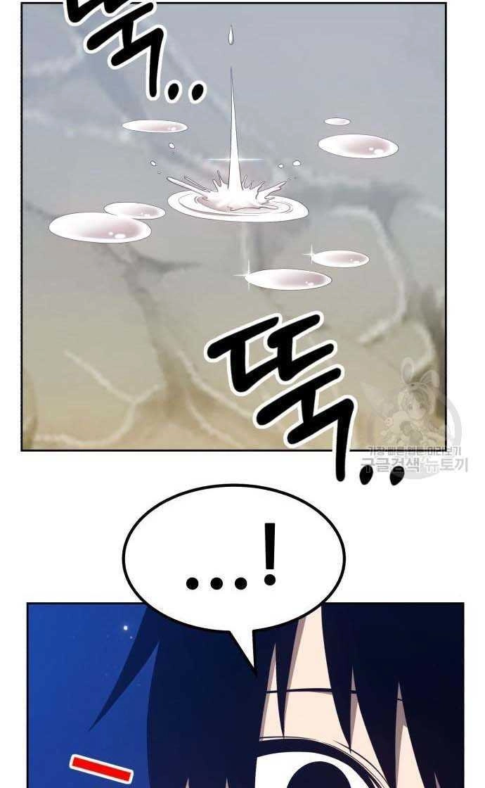 Gậy Gỗ Cấp 99+ Chapter 33.5 - 97