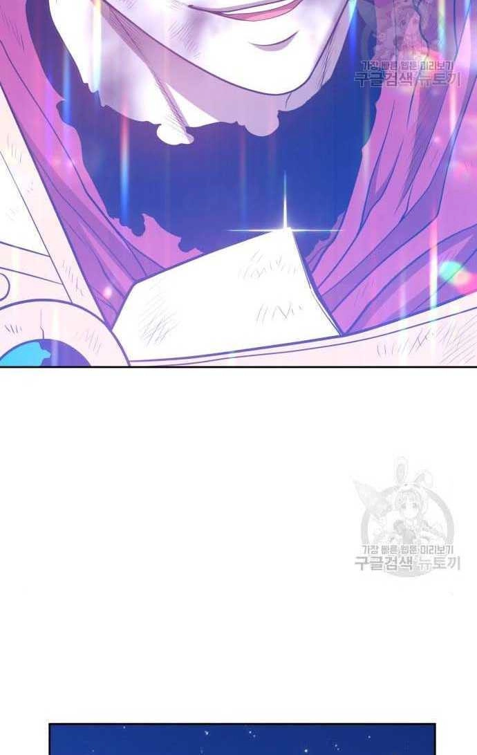 Gậy Gỗ Cấp 99+ Chapter 33.5 - 100