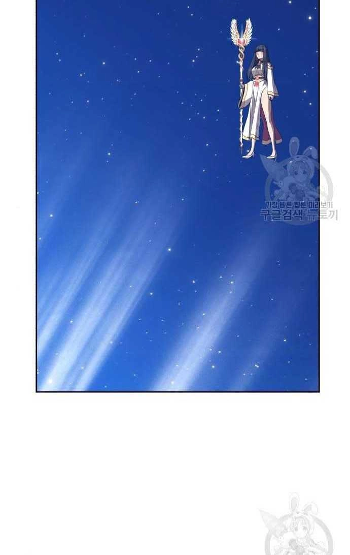 Gậy Gỗ Cấp 99+ Chapter 33.5 - 101