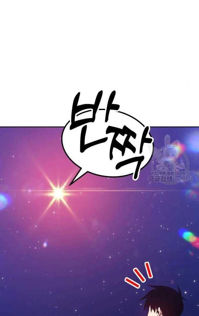 Gậy Gỗ Cấp 99+ Chapter 33.5 - 113