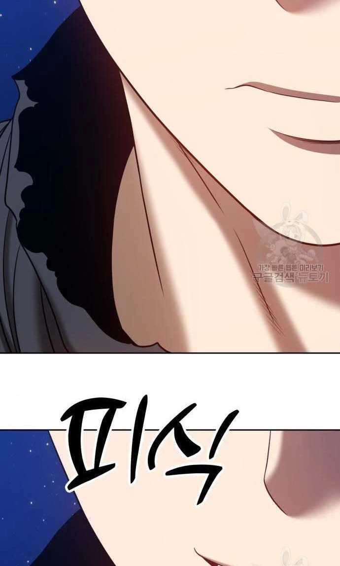 Gậy Gỗ Cấp 99+ Chapter 33.5 - 138