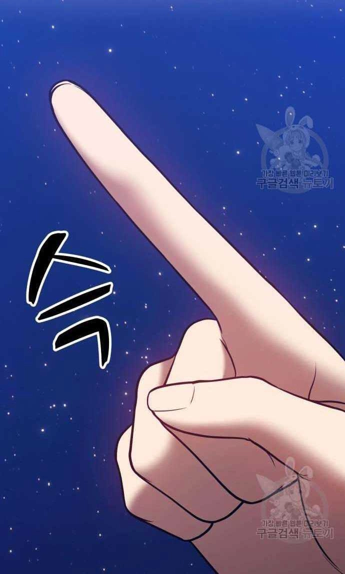 Gậy Gỗ Cấp 99+ Chapter 33.5 - 140